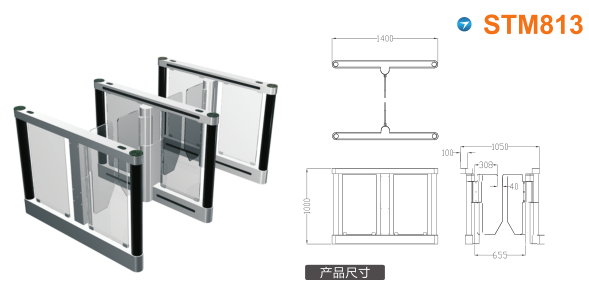 南县速通门STM813