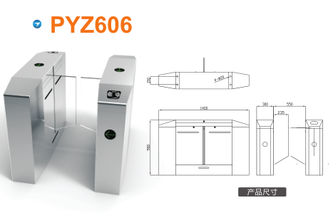 南县平移闸PYZ606